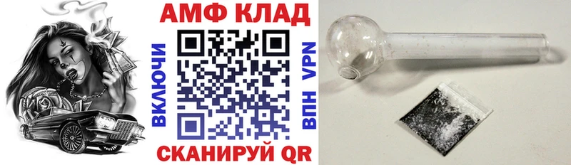 купить  цена  Егорьевск  Амфетамин Розовый 