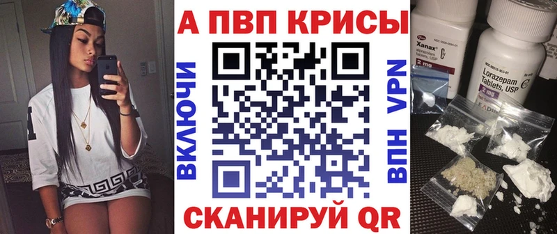 закладки Егорьевск A PVP СК КРИС