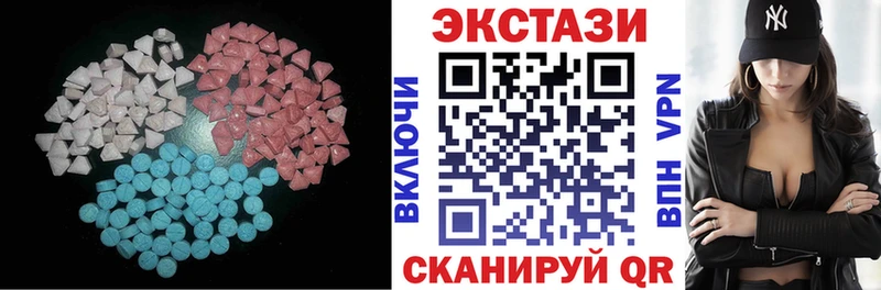 гидра как войти  Егорьевск  Ecstasy VHQ 