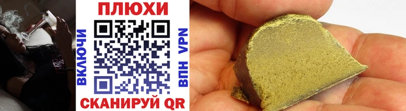 ГАШИШ hashish  Егорьевск 