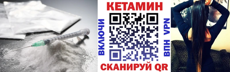 КЕТАМИН ketamine  ссылка на мегу ТОР  Егорьевск  сколько стоит 