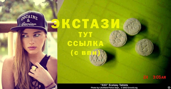 бутират Абинск