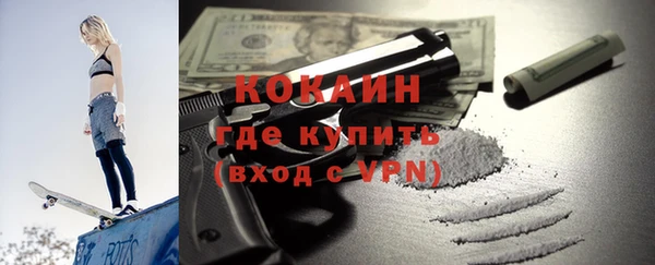 бутират Абинск