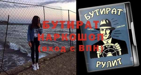 ALPHA-PVP Абдулино
