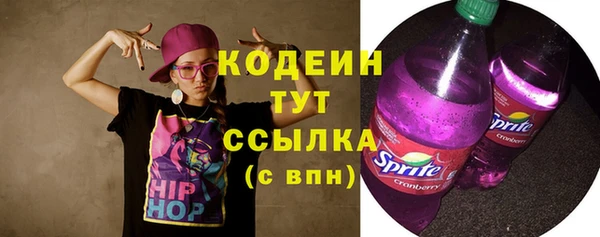 бутират Абинск