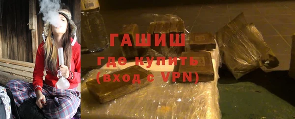 бутират Абинск
