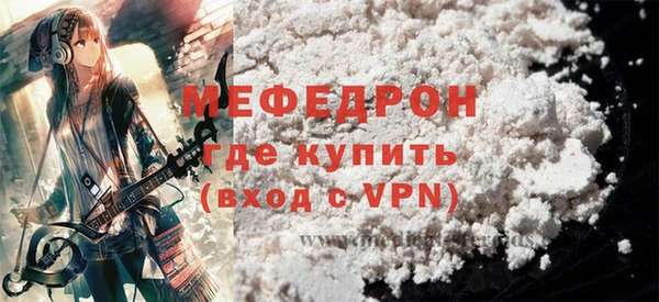 ALPHA-PVP Абдулино