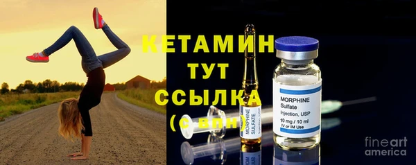 бутират Абинск