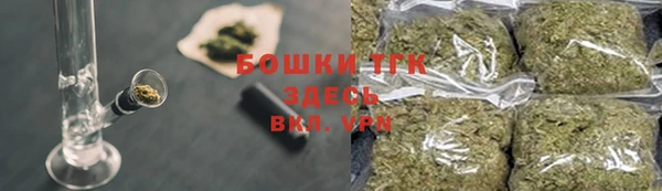 бутират Абинск