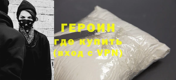 ALPHA-PVP Абдулино