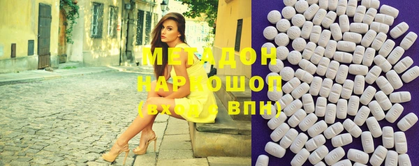 бутират Абинск