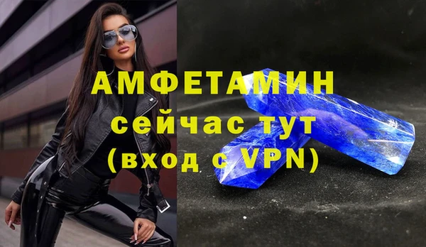бутират Абинск