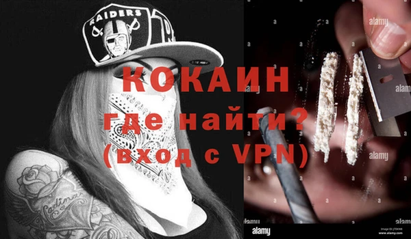 бутират Абинск