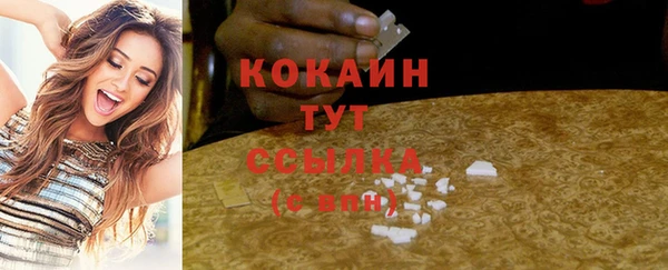 бутират Абинск
