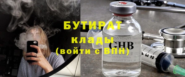 прущие грибы Абаза