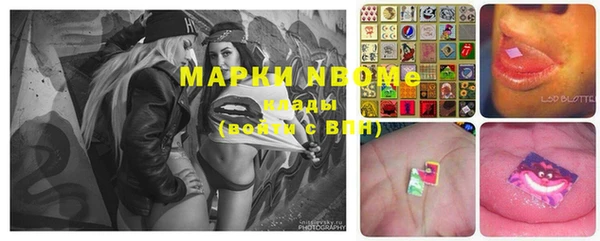 бутират Абинск