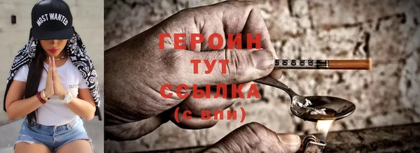 ALPHA-PVP Абдулино