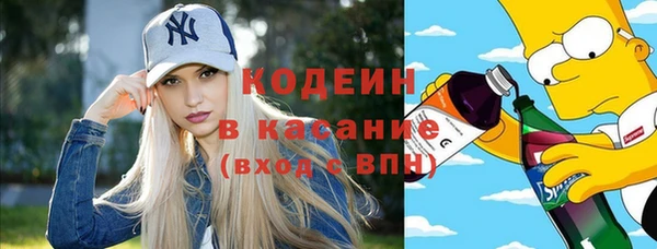 бутират Абинск