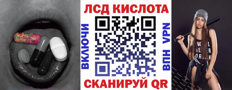 наркота  Егорьевск  ЛСД экстази кислота 