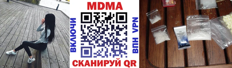 MDMA VHQ  Егорьевск 