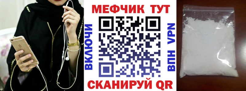 гидра tor  наркотики  Егорьевск  МЕФ VHQ 