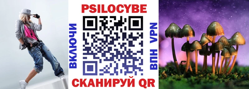 Галлюциногенные грибы ЛСД  что такое   blacksprut вход  Егорьевск 
